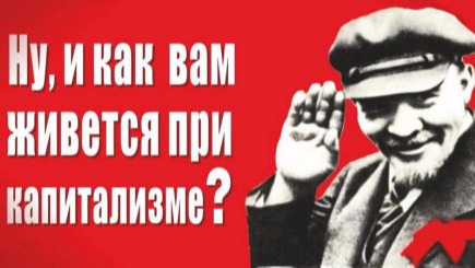 КПРФ Коломна - видимость и обман